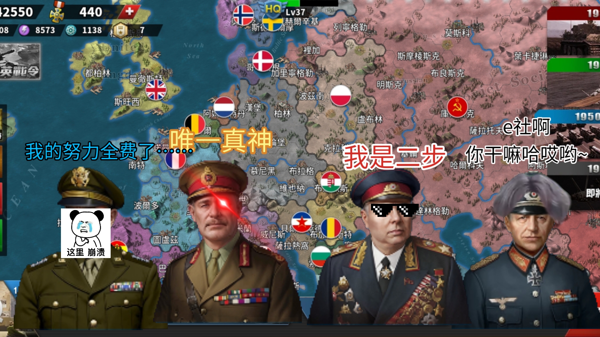 【世界征服者】平民之泪!更新后的新将领到底怎么样?