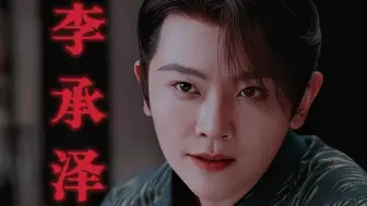 Download Video: “ 权 势 令 他 勾 人 心 弦 ”