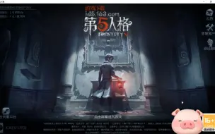 Télécharger la video: 第五人格PC端下载