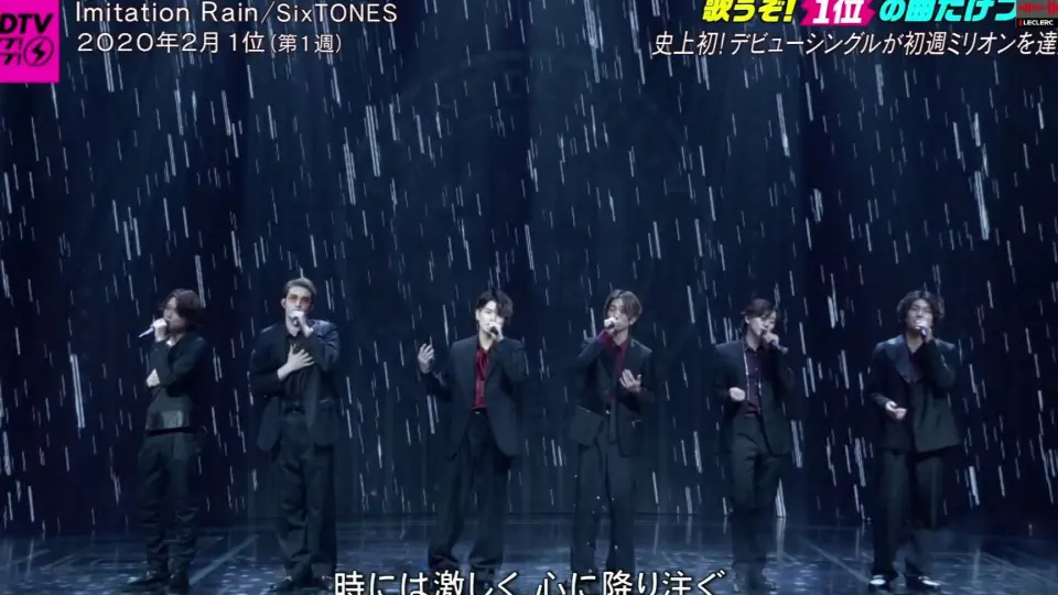 Live】SixTONES「Imitation Rain」_哔哩哔哩_bilibili