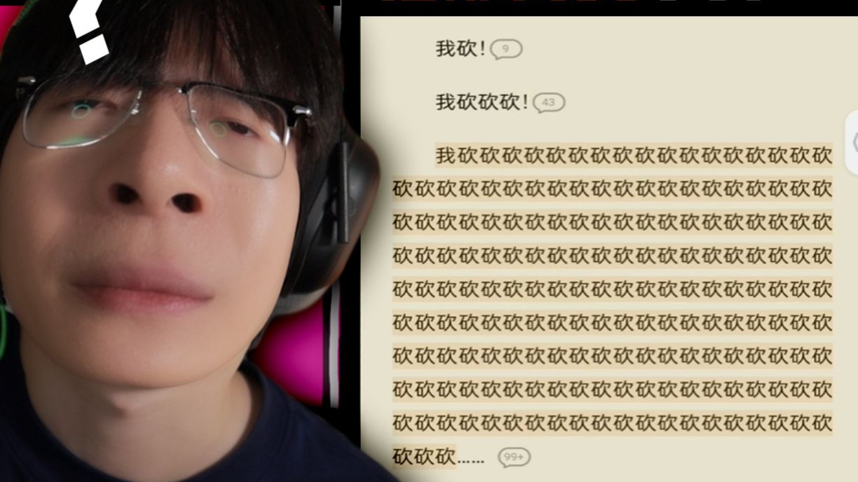 【沙雕网文】不儿...作者你凑字数呢搁这？