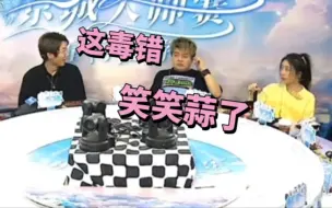 Download Video: 7这能吃毒？68一懵逼对视准没好事！