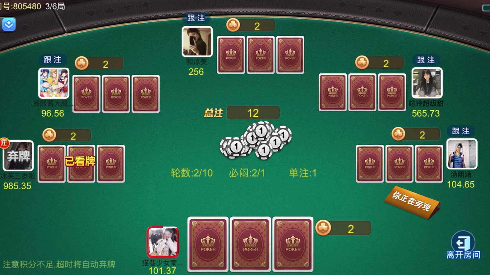 担任涉赌平台代理发展会员、接受投注并牟利棋牌游戏- 棋牌游戏平台- 棋牌游戏APP下载