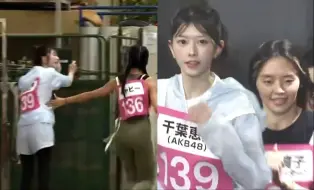 Download Video: 【AKB48】千葉恵里: 跑步简单嘛 什么? 4.8KM?!