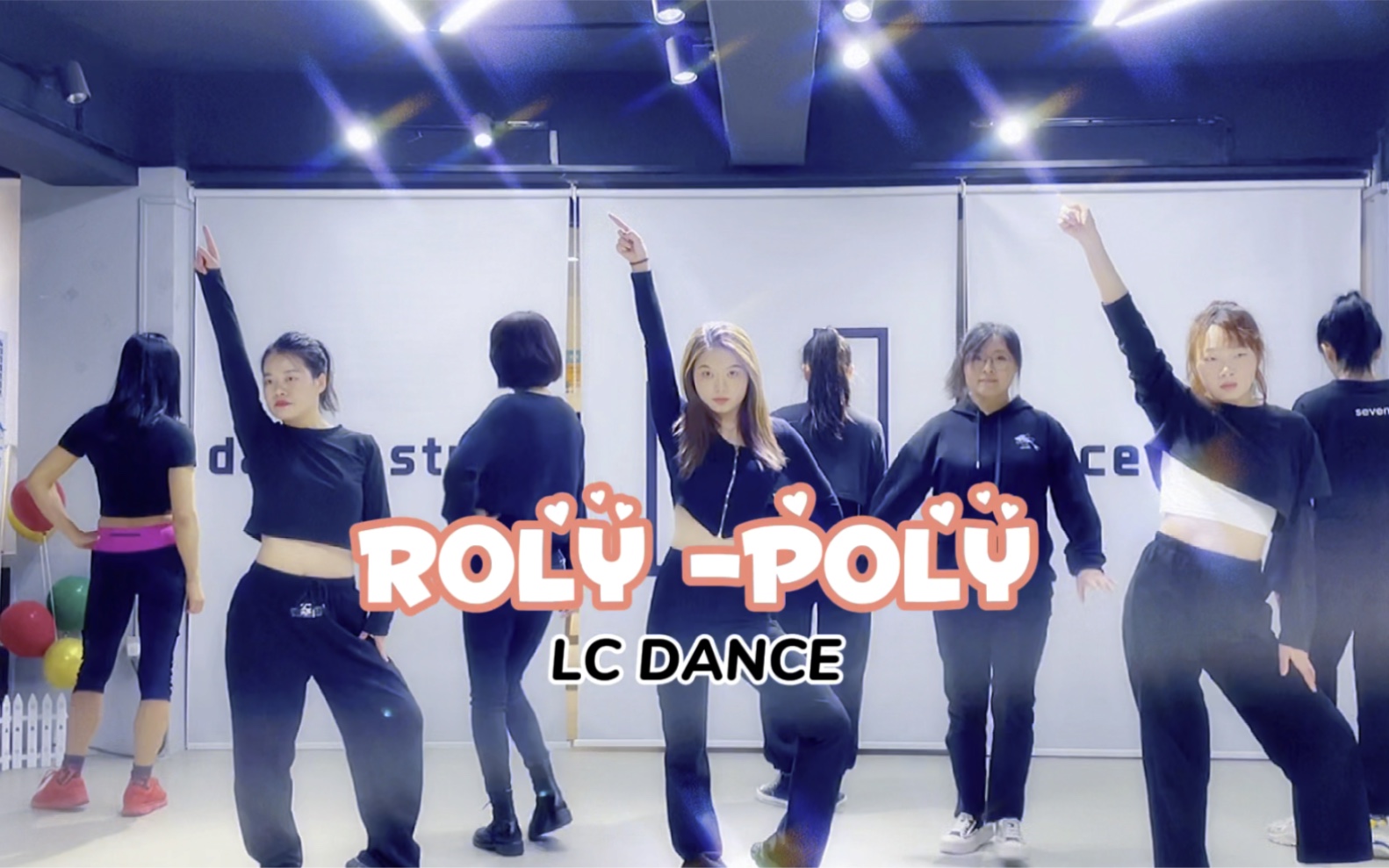 零基础学舞蹈【roly poly】哔哩哔哩bilibili