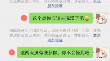 [图]只有被删除之后才敢说的话，你永远不知道，你认为不爱你的人，是有多爱你。仅以此纪念，那个我从一开始就爱着的胖丁