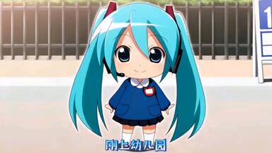 【新品未開封】初音ミク 16TH誕生日記念シリーズ 法被 bilibili 新品未開封】初音ミク 16TH誕生日記念シリーズ 法被 bilibi