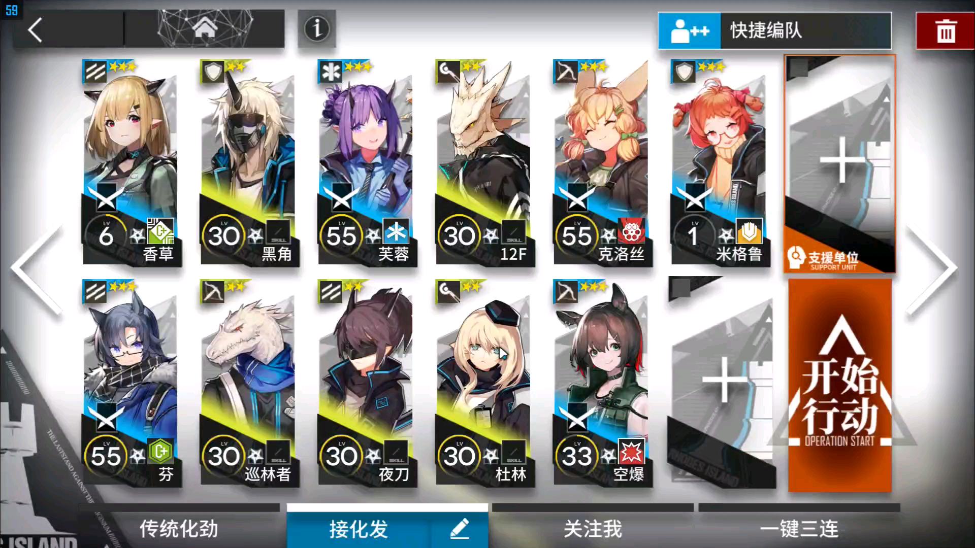 活动作品mb2明日方舟低配攻略语音详解低配好抄