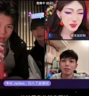 Download Video: 【聪律】刘聪把哥们介绍给可乐，真不错儿