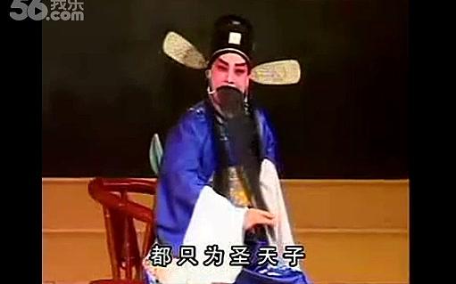 广东西秦戏《刘锡训子》选段 吕维平 陈小玲演唱哔哩哔哩bilibili