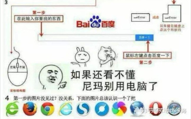 [天眼查]3.99MB?搞笑?一个二改的nt也好意思发?葫芦侠贴吧天涯玩剩下的,网络并非法外之地!哔哩哔哩bilibili