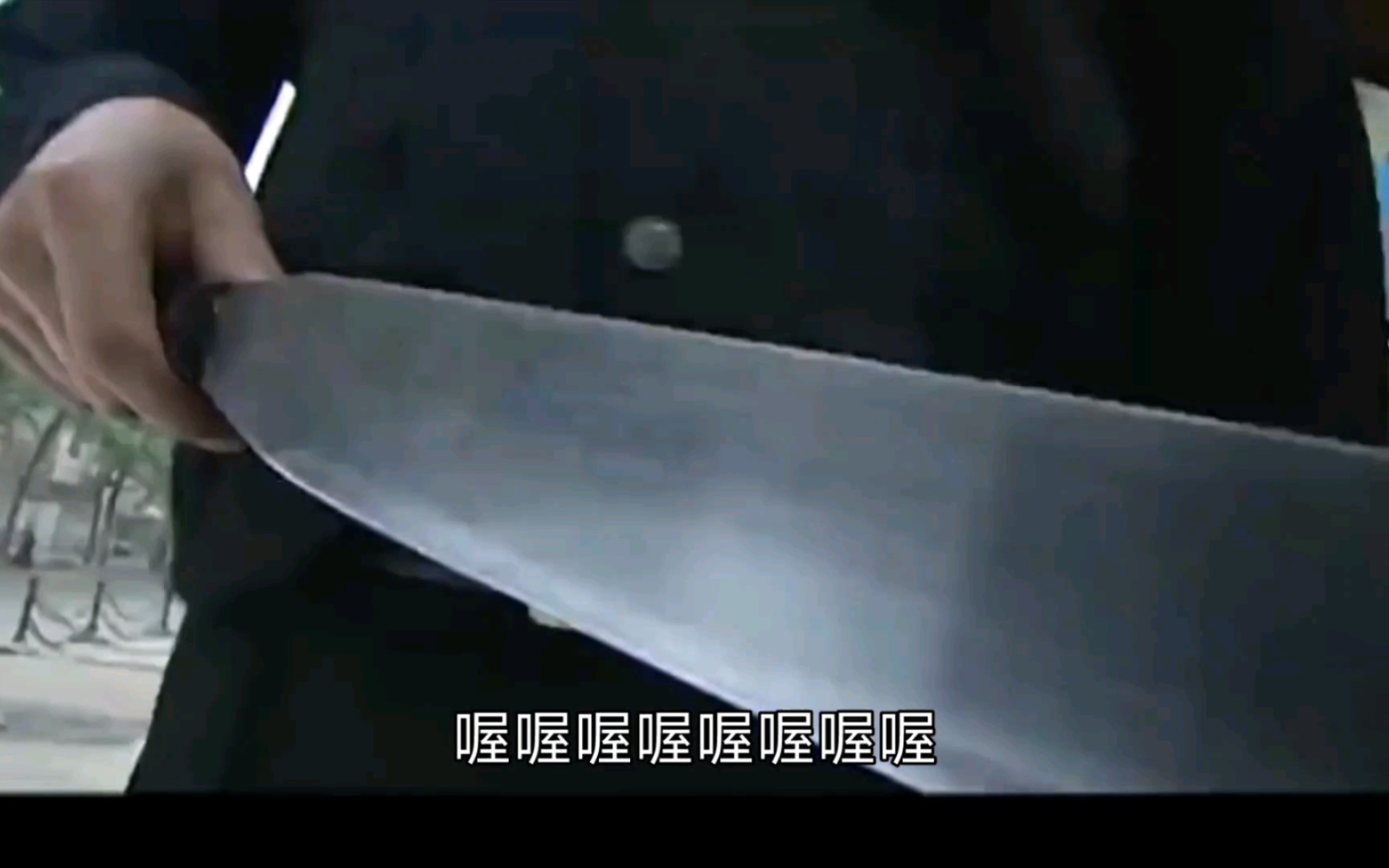 当华强买瓜有语气词,好像不对劲了