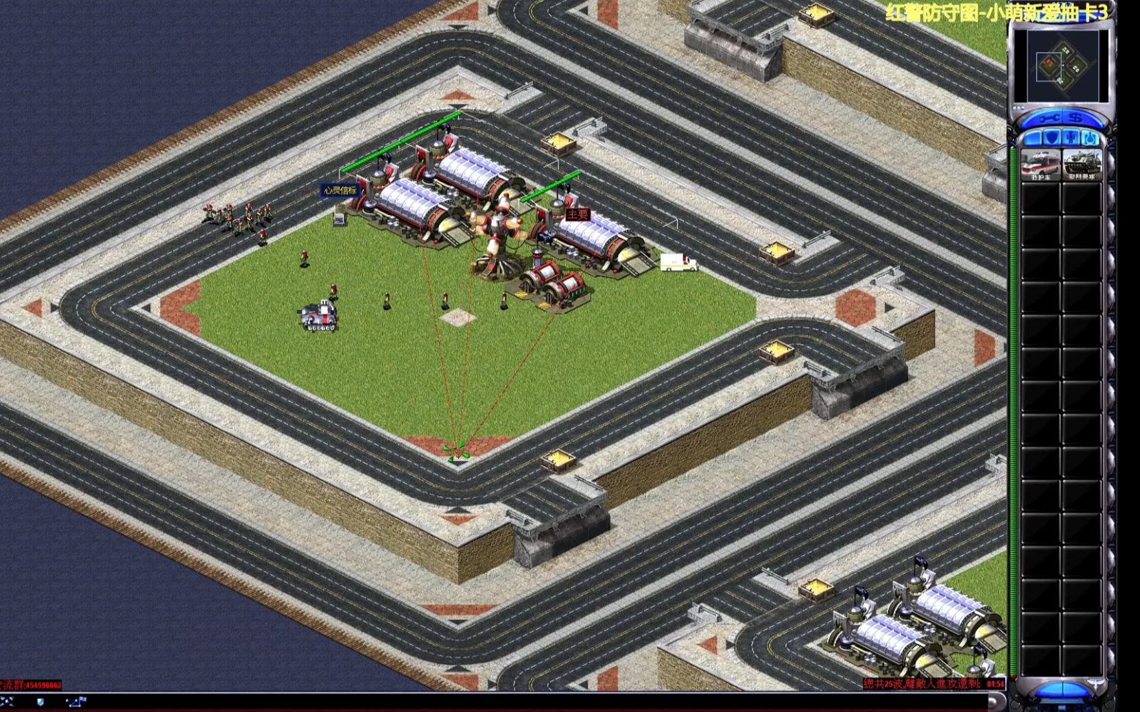 【红警防守图】小萌新爱抽卡3