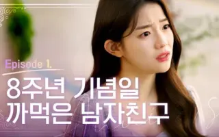 私が恋爱できない理由 搜索结果 哔哩哔哩 Bilibili