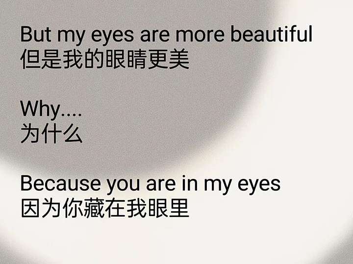 3xwsrdgsgvun4rc_因为爱你,所以满心满眼全是你 #英语配音练习 #英语