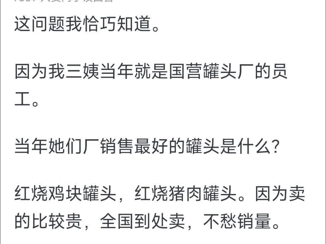 台湾滞销的菠萝为什么不做成菠萝制品(菠萝汁或罐头)再销售?哔哩哔哩bilibili