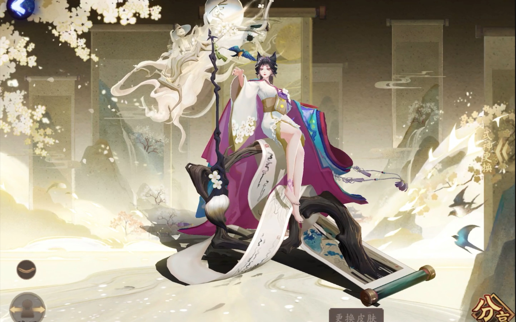 【阴阳师】sp绘世花鸟卷抽卡,抽不到不停,结果竟是大失所望