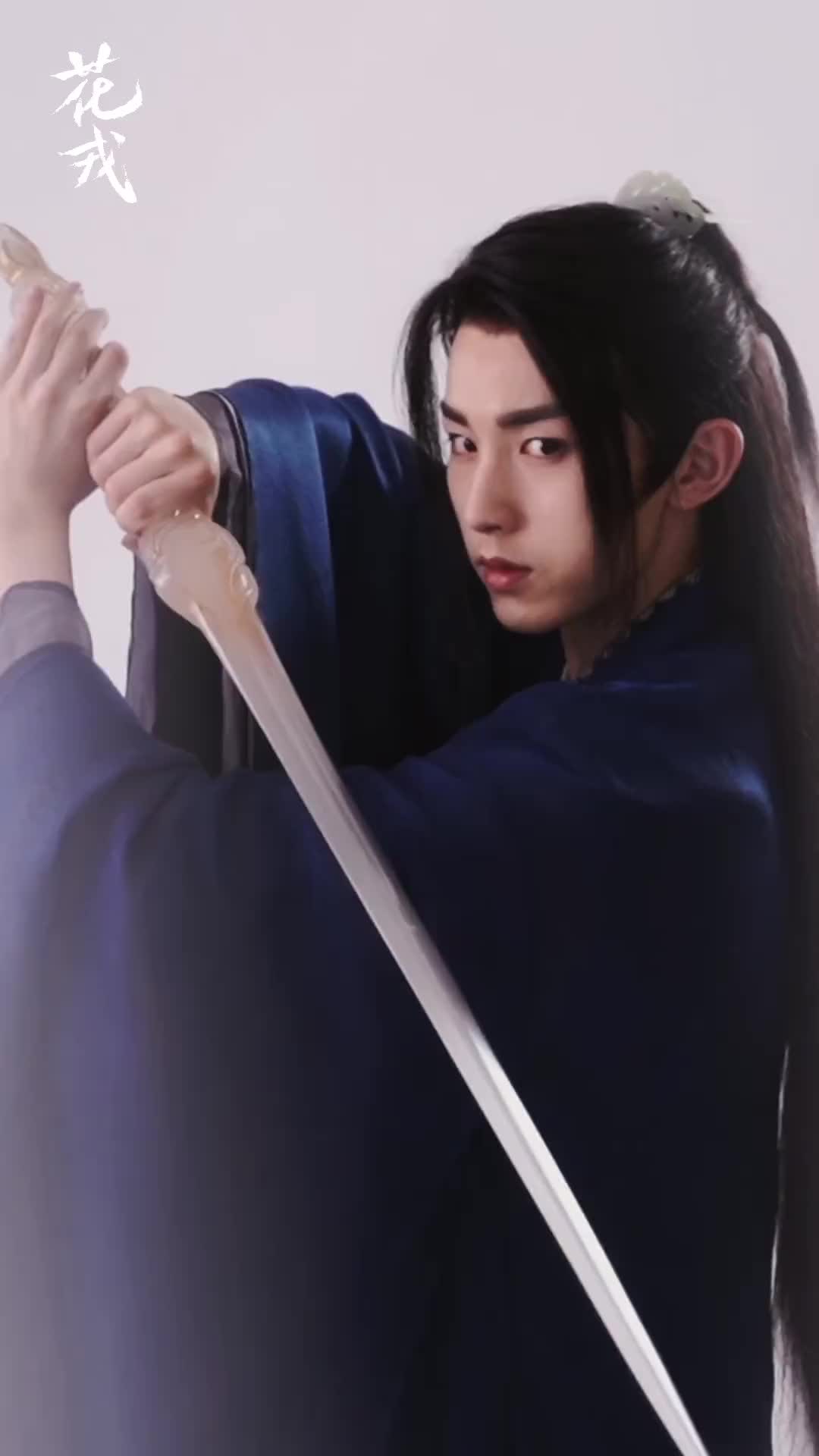 花戎炎越霸气眼神鲨好绝郭俊辰