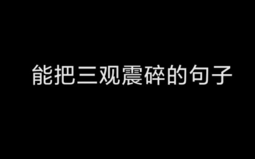 [图]“不是你撞的，你为什么要扶？”