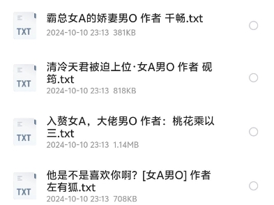 女A男o哔哩哔哩bilibili