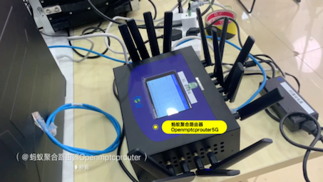 #多卡聚合路由器 蚂蚁聚合路由器Openmptcprouter5G助力美赞臣官方直播间,提供基于5G传输聚合网络哔哩哔哩bilibili