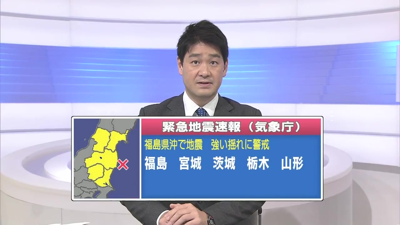 【NHK影像】2017年10月6日午夜紧急地震速报 M6.0 最大震度5弱哔哩哔哩bilibili