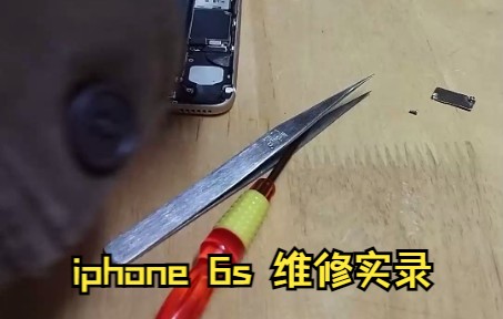 iPhone6s 换屏幕和后盖记录哔哩哔哩bilibili