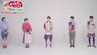 おかあさんといっしょあしたてんきになーれ 12年2月ファミリーコンサート 让我们和我妈妈一起度过美好的时光12年2月家庭音乐会 哔哩哔哩 Bilibili