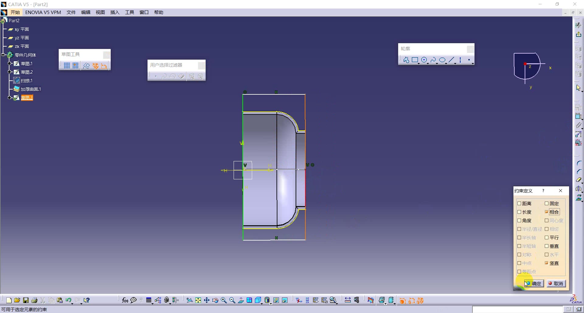 【每日一练】CATIA经典模型建模100例CAD实训营哔哩哔哩bilibili