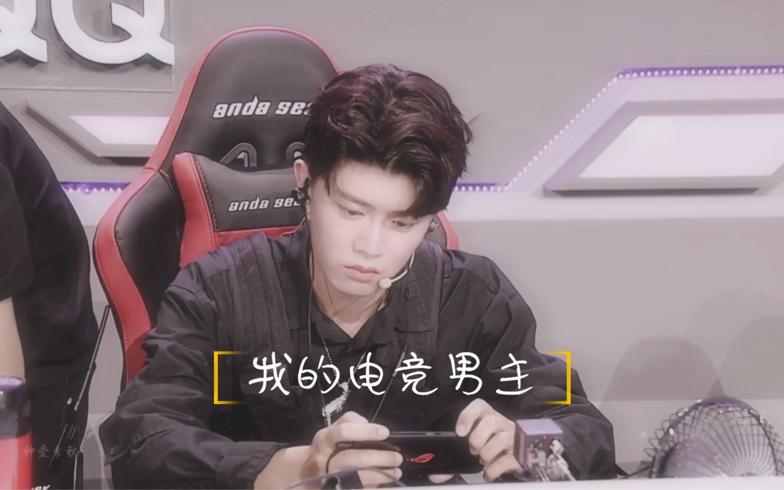 任嘉伦我的电竞男主完美代入各种电竞文