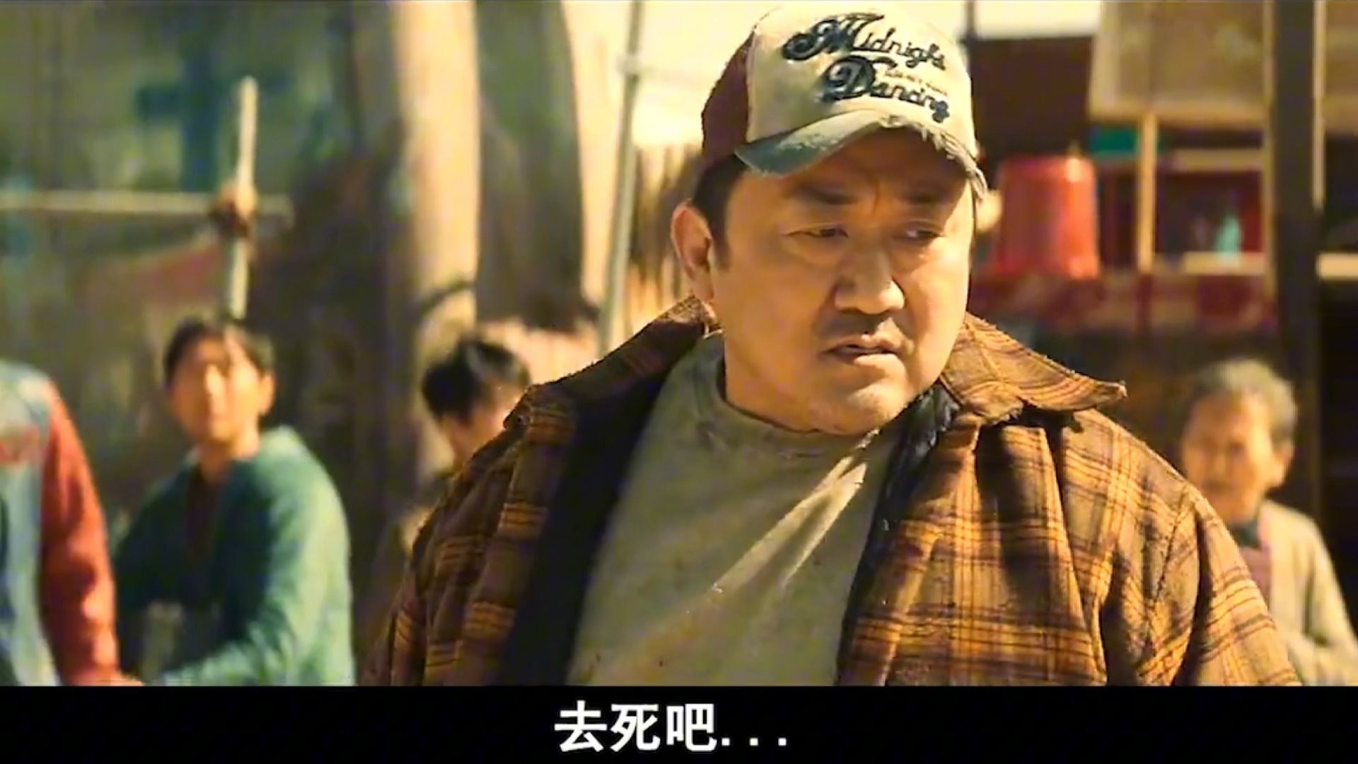 2024神马东锡最新末日丧失大片《荒野》又名 #乌有之地 超然来袭!
