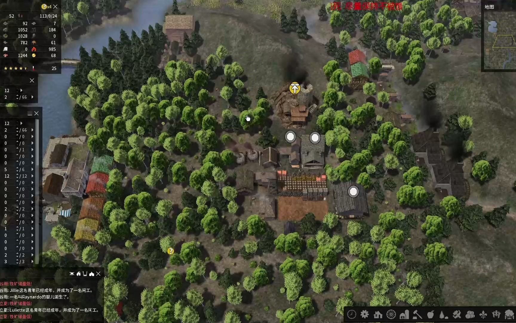 放逐之城banished 6.02版本尽量保持不饿死人到100年(老死的病逝的除外)第八集游戏集锦