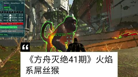 桐生ココ Ark Aberration 実は初めてのロックドレイク卵ソロ盗みチャレンジ とまらないark 哔哩哔哩 Bilibili