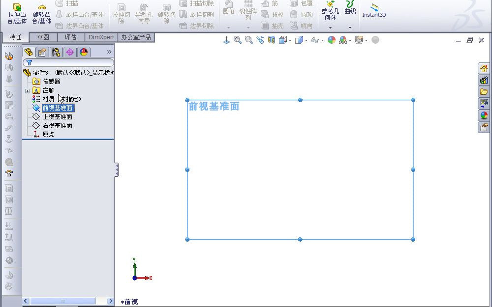 SolidWorks操作件类零件哔哩哔哩bilibili