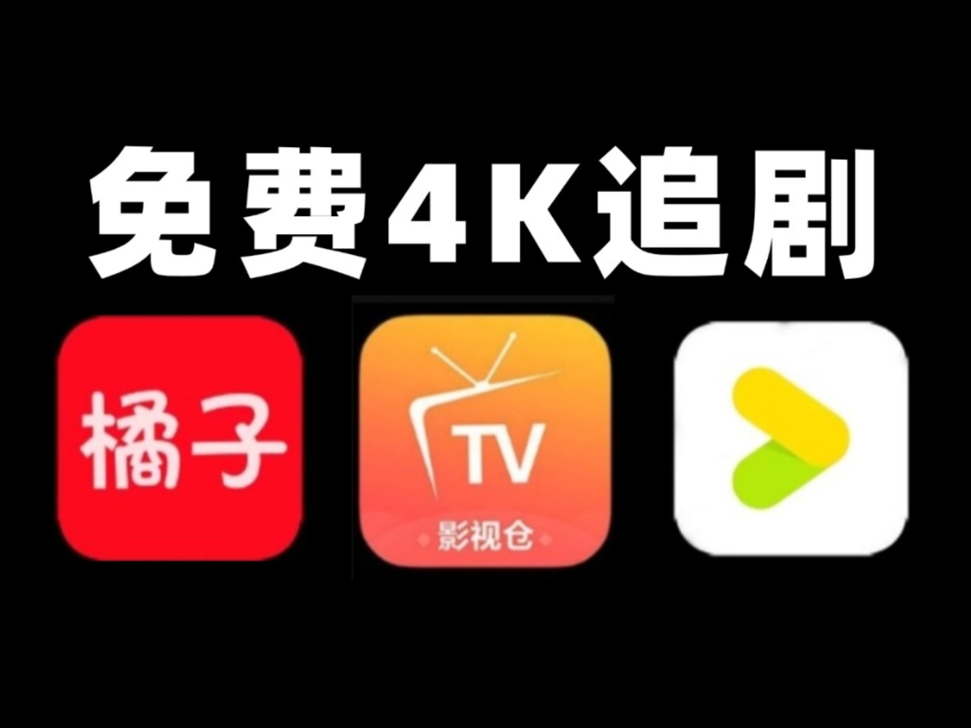 在线影院：观影新风尚