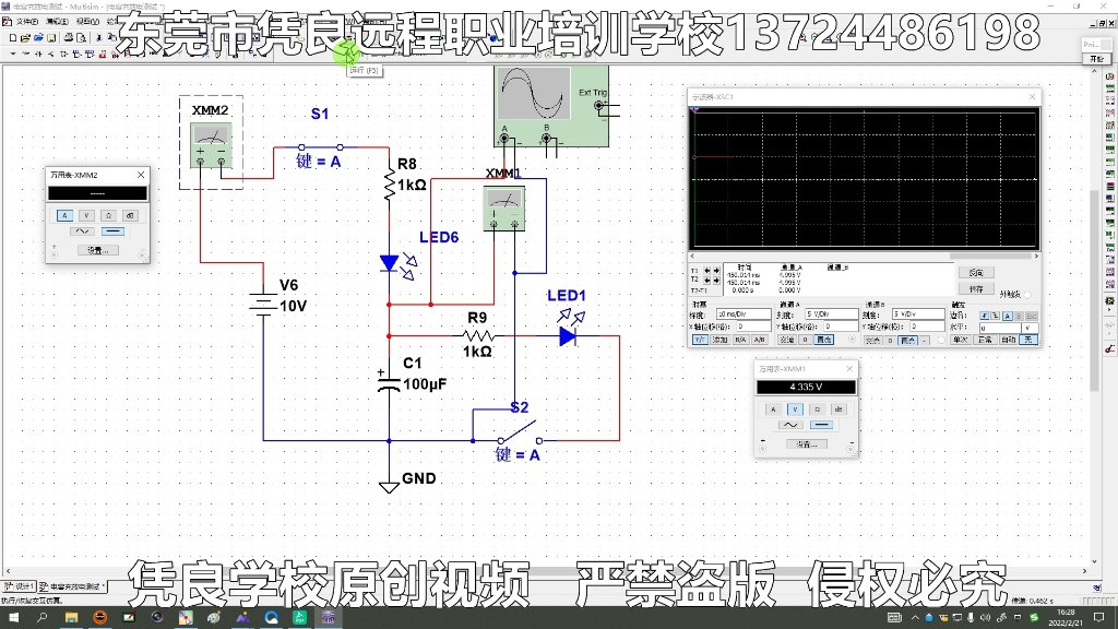 电容充放电哔哩哔哩bilibili