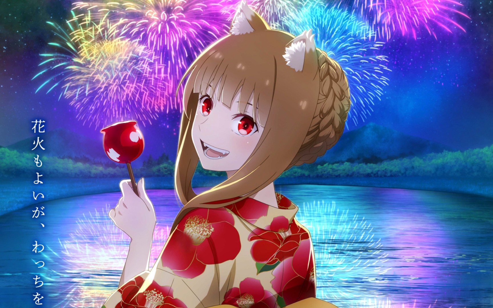 2024年新作动画《狼与香辛料》新视觉海报公布,四季海报将在每月月初