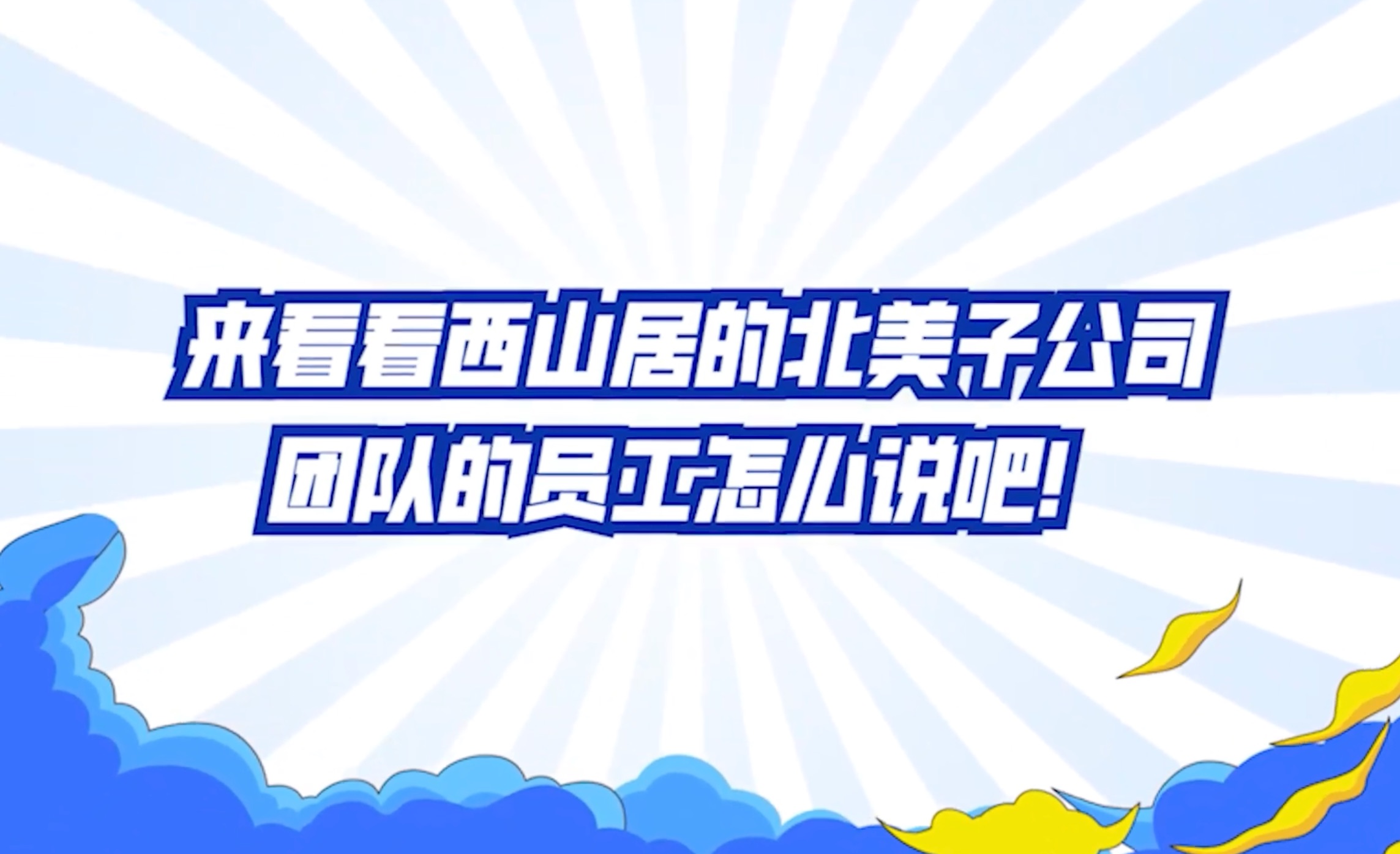 论在海外入职中国游戏公司是什么体验哔哩哔哩bilibili