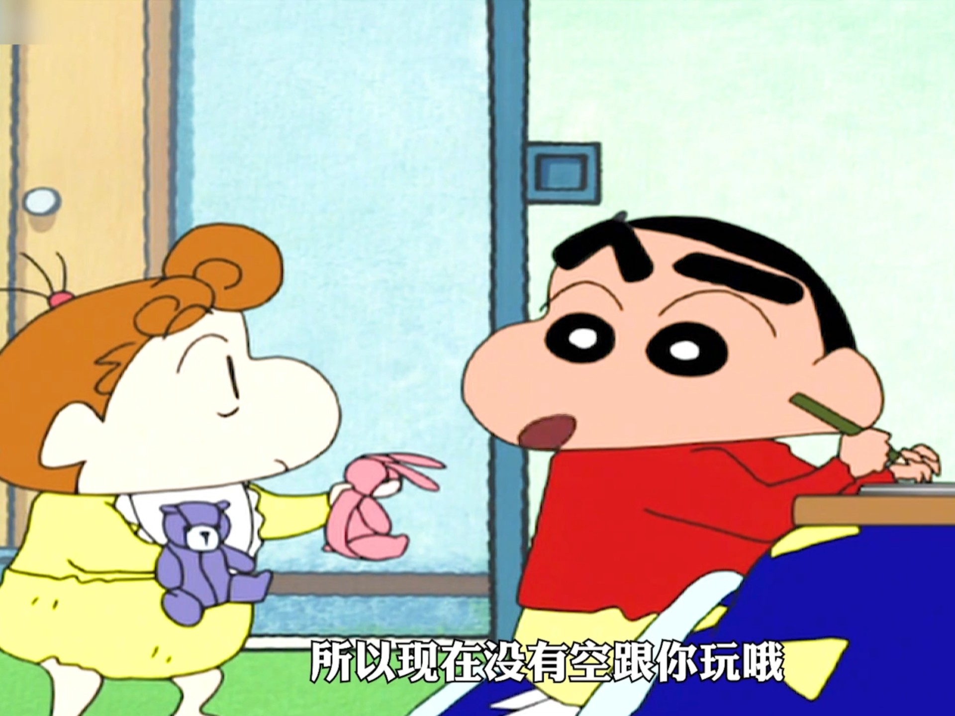上小学的小新和会说话的小葵