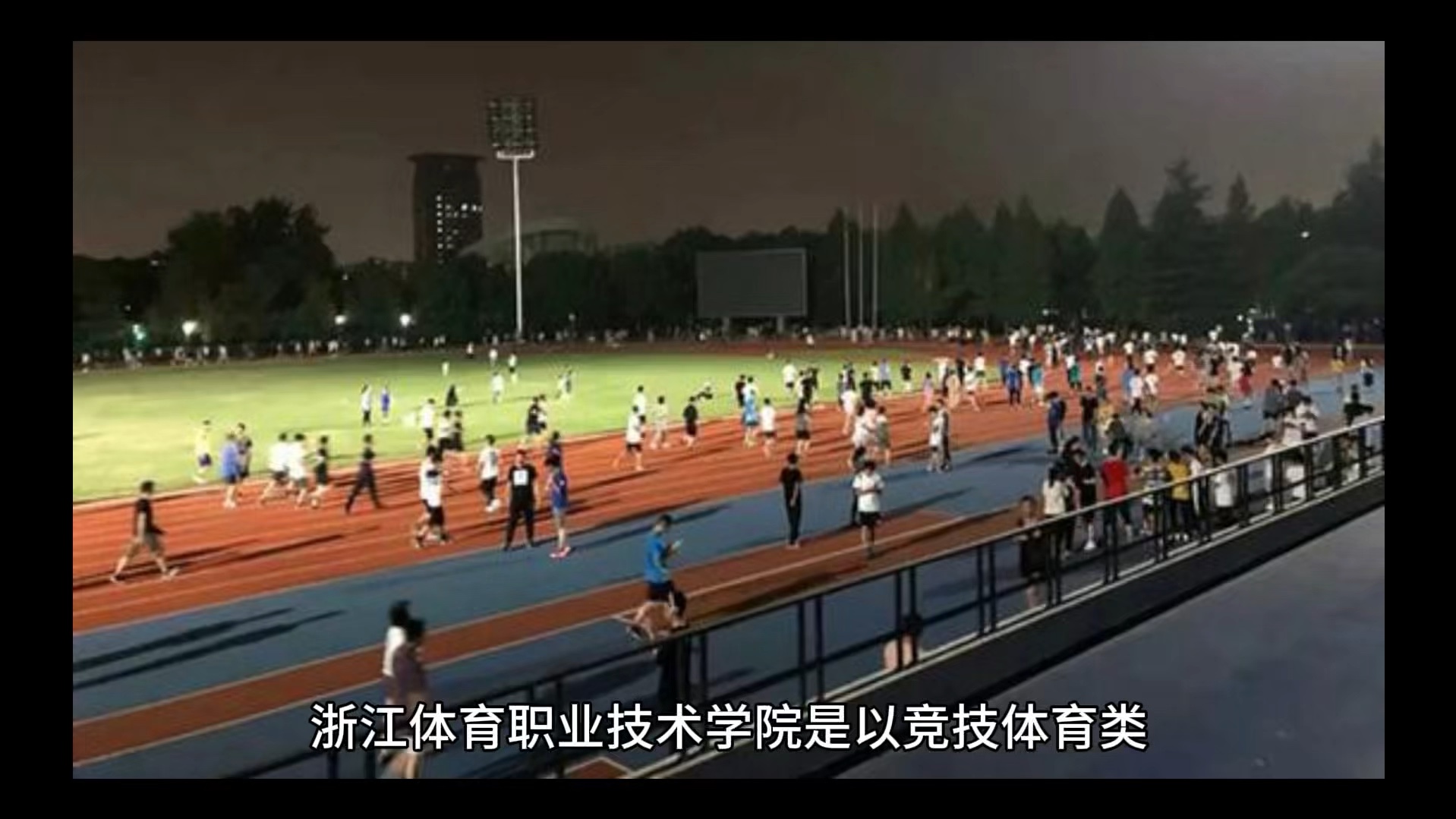 浙江体育职业技术学院#彩橙说高校#高校资讯尽在彩橙