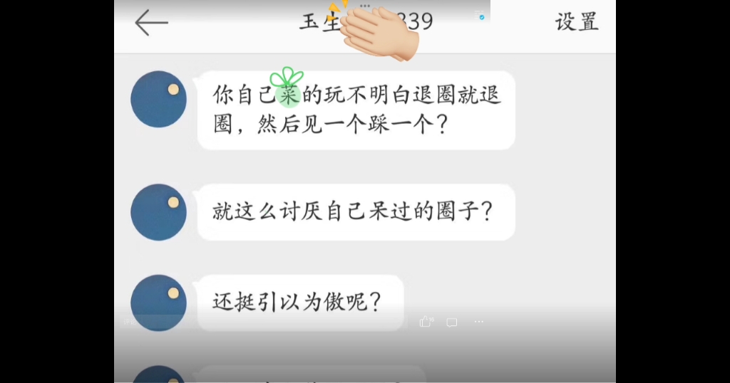 唯品会价保投诉指南哔哩哔哩bilibili