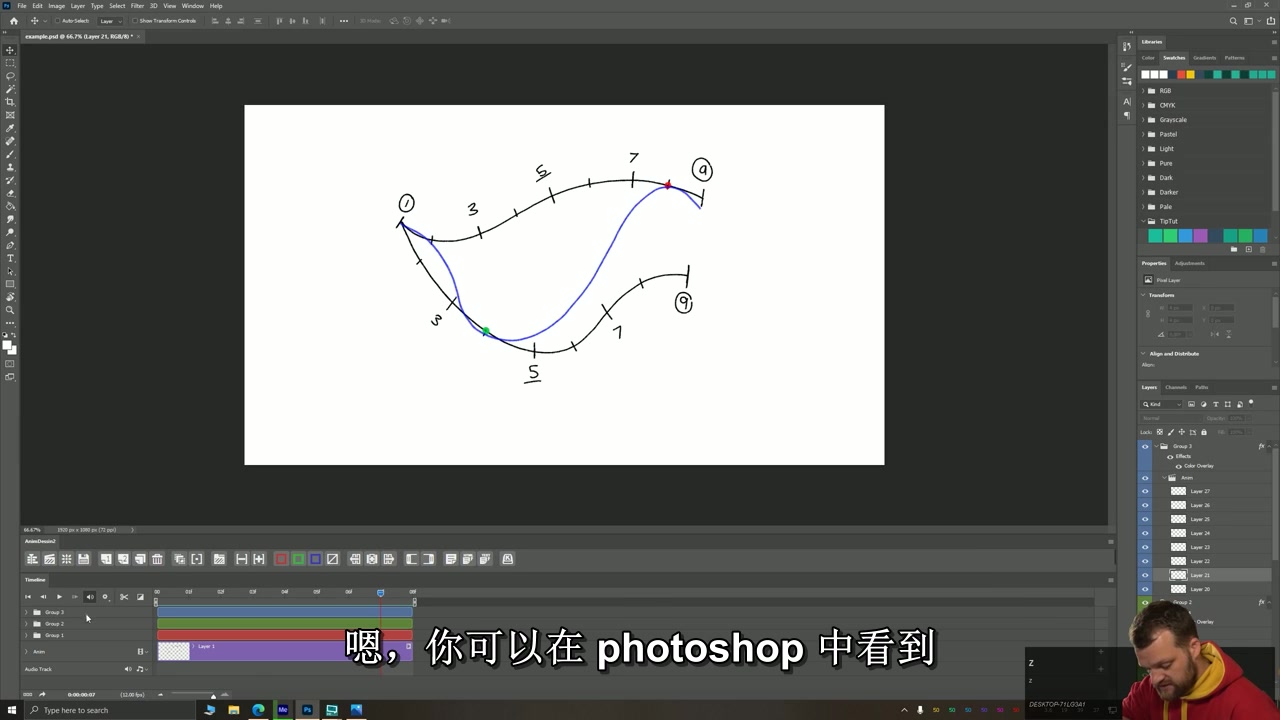 [图]【油管TipTut】2D动画原理-波动的弧线：This Technique Changed the Way I Animate_Tutorial