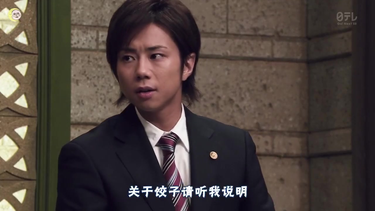 审判长!肚子饿了!