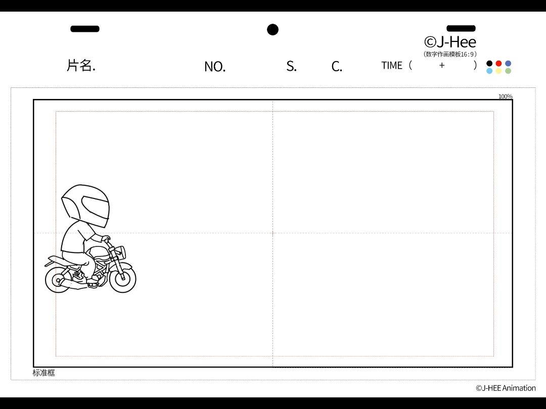 [图]一招让你动画有重量感与质感