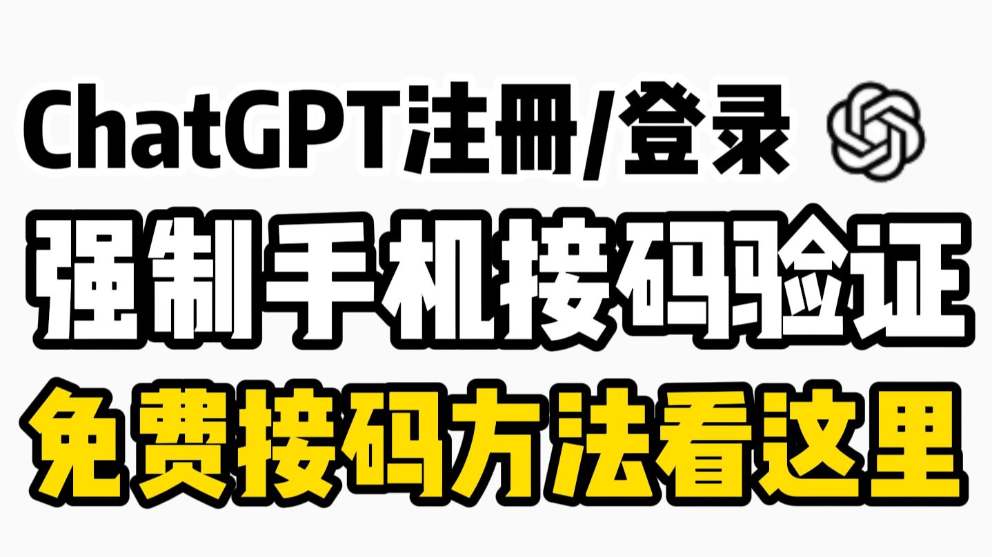 接码可以注册各种软件吗安全吗可靠吗 接码可以注册各种软件吗安全吗可靠吗
