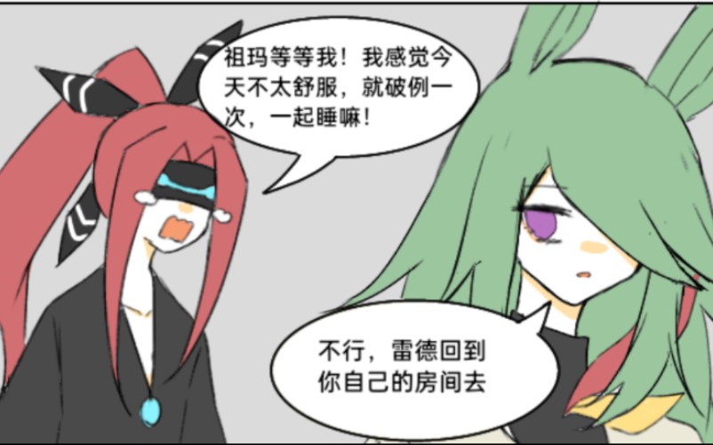 凹凸世界未来梗4/【凹凸世界有声漫画】哔哩哔哩bilibili