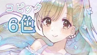 アナログ シャーペンでゆるふわjk描いてみた イラストメイキング Benq Wit Mindduo Review 哔哩哔哩 Bilibili