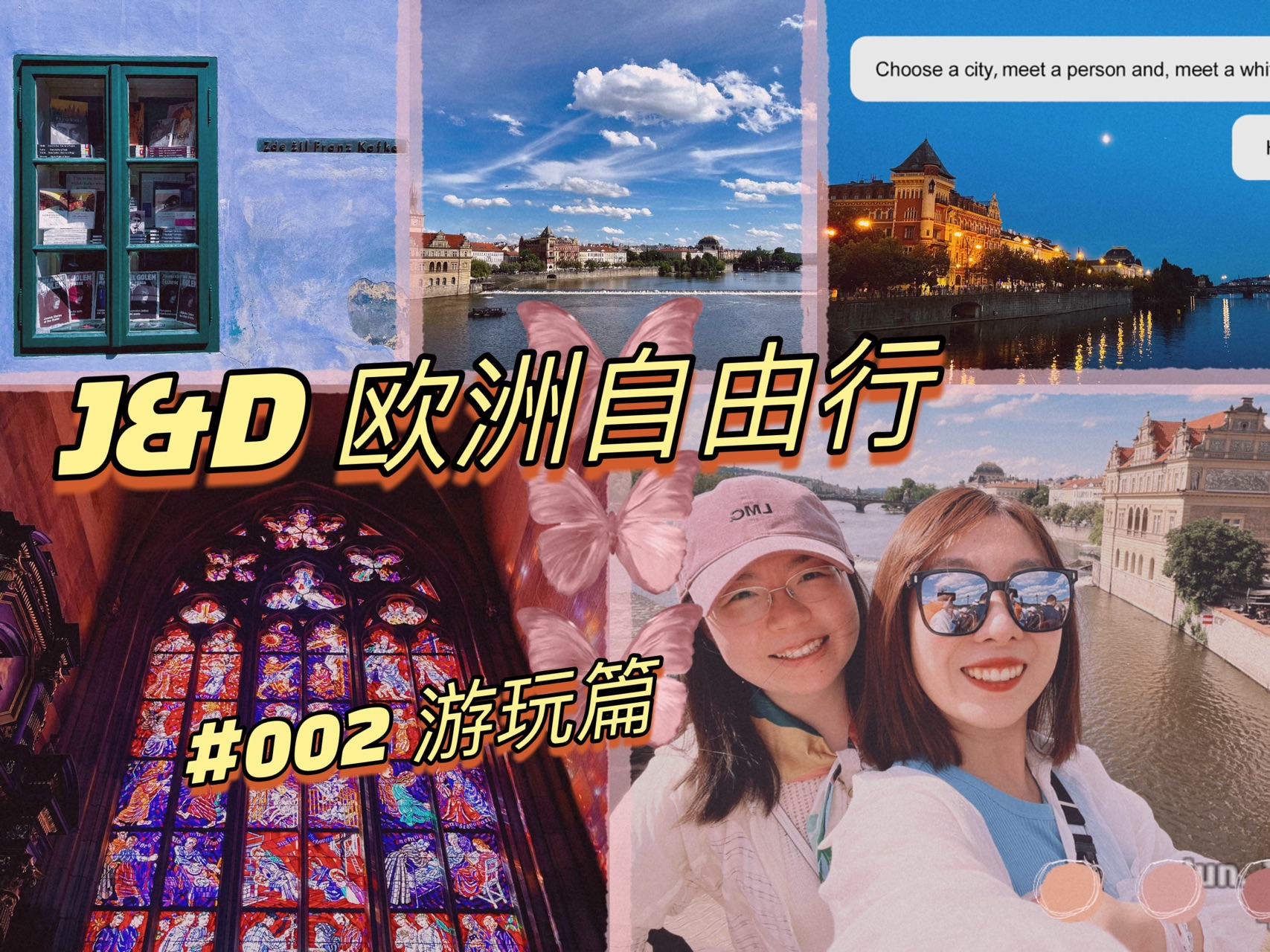 [图]Episode62 #2024【旅行特辑第二站】捷克旅行Vlog|布拉格广场究竟有没有许愿池|查理大桥过桥记