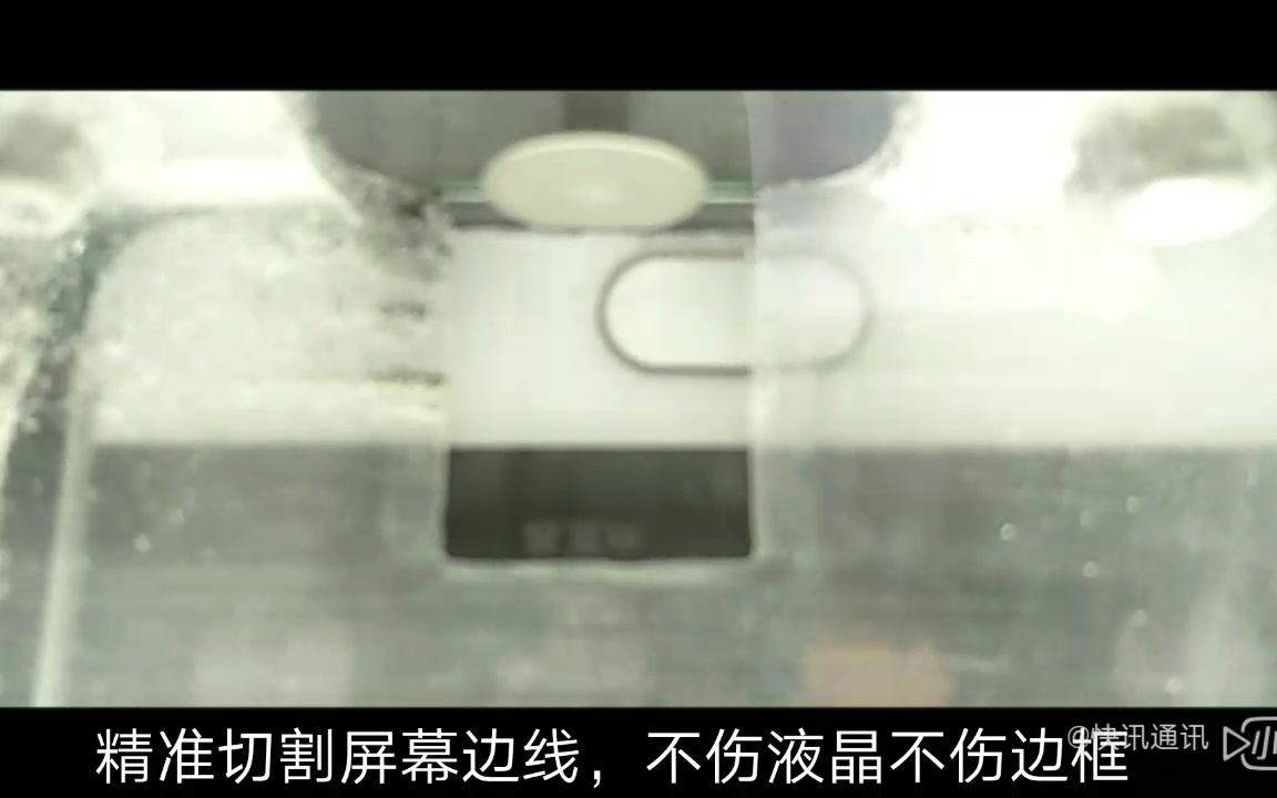 OPPO R11 快切修复 肇庆市端州区 快讯通讯 一