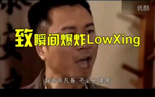 补档 AV2330631  【吔屎领域】东方吔神ⷥˆ˜醒哔哩哔哩bilibili